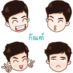 GUN7 nava emoji
