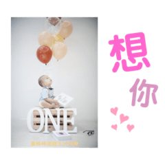打給賀，我是蕭棒棒٩(˃̶͈̀௰˂̶͈́)و