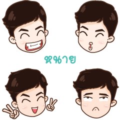 NI4 nava emoji