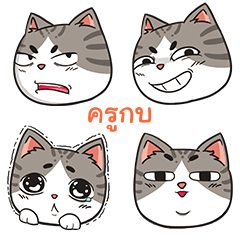 KUKOB trollcat emoji