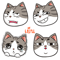 YEN trollcat emoji