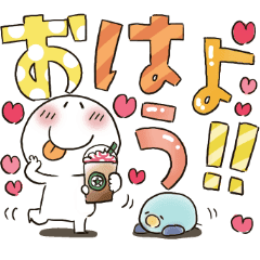 まるぴ さらにデカ文字 Line スタンプ Line Store まるぴ さらにデカ文字 Line スタンプ Line Store