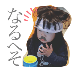 yamada_20190730135106