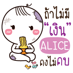 ALICE Kai seu e