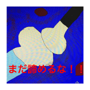 Yusiran_20190730151135
