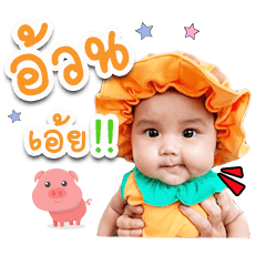 Ramida version1