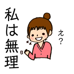 オカルト部の思い出 Line スタンプ Line Store オカルト部の思い出 Line スタンプ Line Store