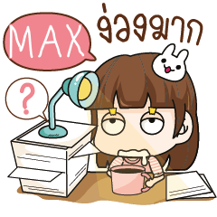 MAX The single woman. e