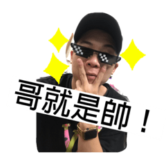 Simpson w