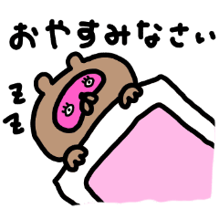 728のline スタンプ一覧 Line Store