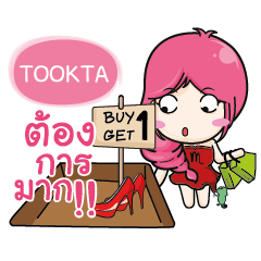 TOOKTA I Am The Best e