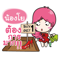 NONGYO I Am The Best