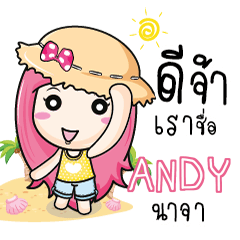 ANDY travel bunny e