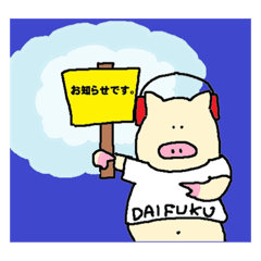 Daifuku's character Pig