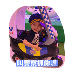 翔翔表情貼