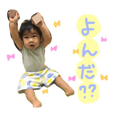 Sayu_20190728160557