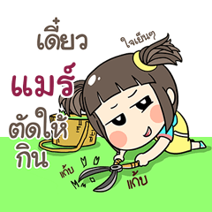MARE kao-soi