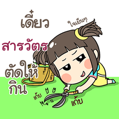 SRAWAT kao-soi