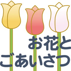 Flower stamp created in Word