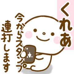 kurea smile sticker