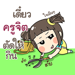 KUJIT kao-soi
