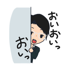 shino san to naka chan