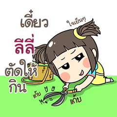 LILY kao-soi