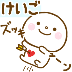 keigo smile sticker