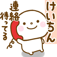 keichin smile sticker