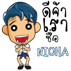 NICHA High school kids talk e