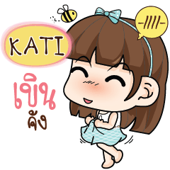 KATI Care me if you can e
