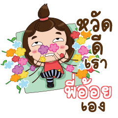 PIAOI TuiTui