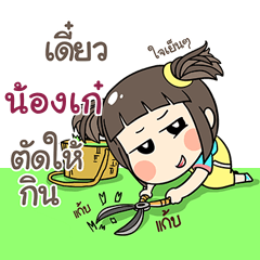 NONGKAE kao-soi