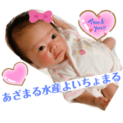 hana_20190730130358