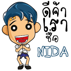 NIDA High school kids talk e