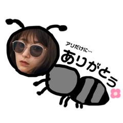 misaki_20190728171238 - Stiker LINE | LINE STORE
