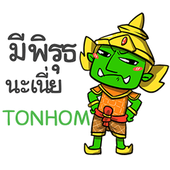 TONHOM phoo-pha e