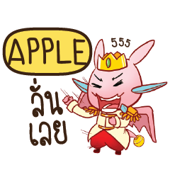 APPLE Prince's media love drama e