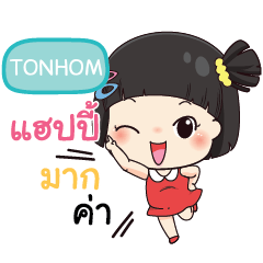 TONHOM mooming e