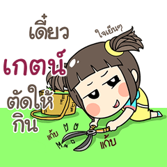 KET2 kao-soi
