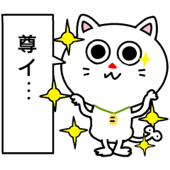 Stickers of Robot Cat. vol1