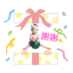 彣允
