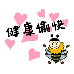 littlebee11