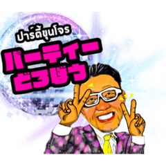 SSS_20190730143417