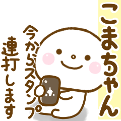 komachan smile sticker