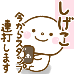 shigeko smile sticker