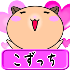 Love Kozucchi only Cute Hamster Sticker