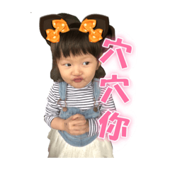 榕榕綾錂日常