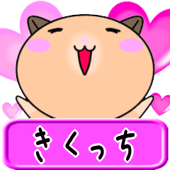 Love Kikucchi only Cute Hamster Sticker