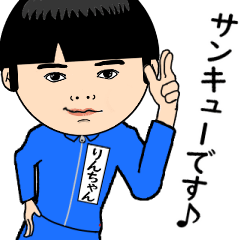 RINTYANXS